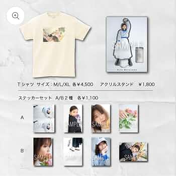 【kk】渡邉理佐グッズ4点セット 617UQn4bT+L._UF350,350_QL50_.jpg
